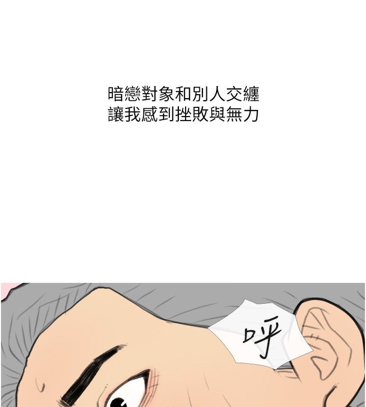 112P - 糖果爸爸的抢婚大作战
