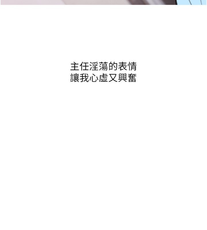 114P - 糖果爸爸的抢婚大作战