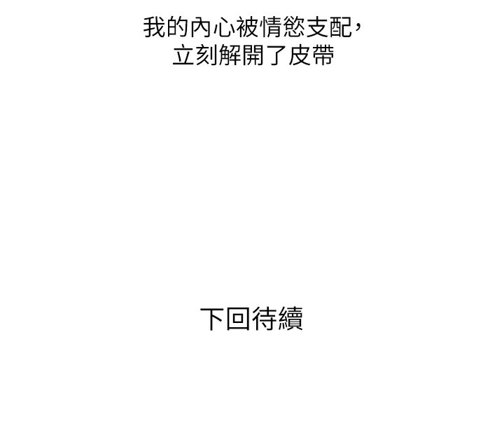 115P - 糖果爸爸的抢婚大作战