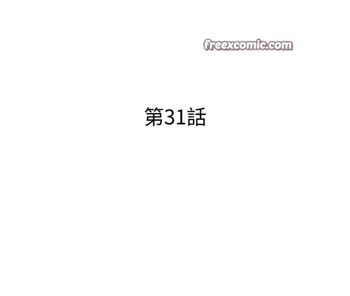 21P - 糖果爸爸的抢婚大作战