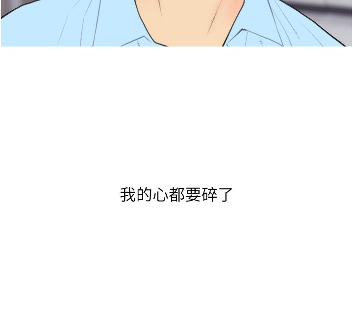 25P - 糖果爸爸的抢婚大作战