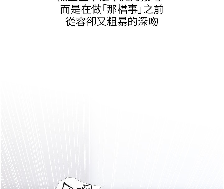 31P - 糖果爸爸的抢婚大作战