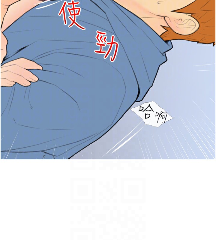 33P - 糖果爸爸的抢婚大作战