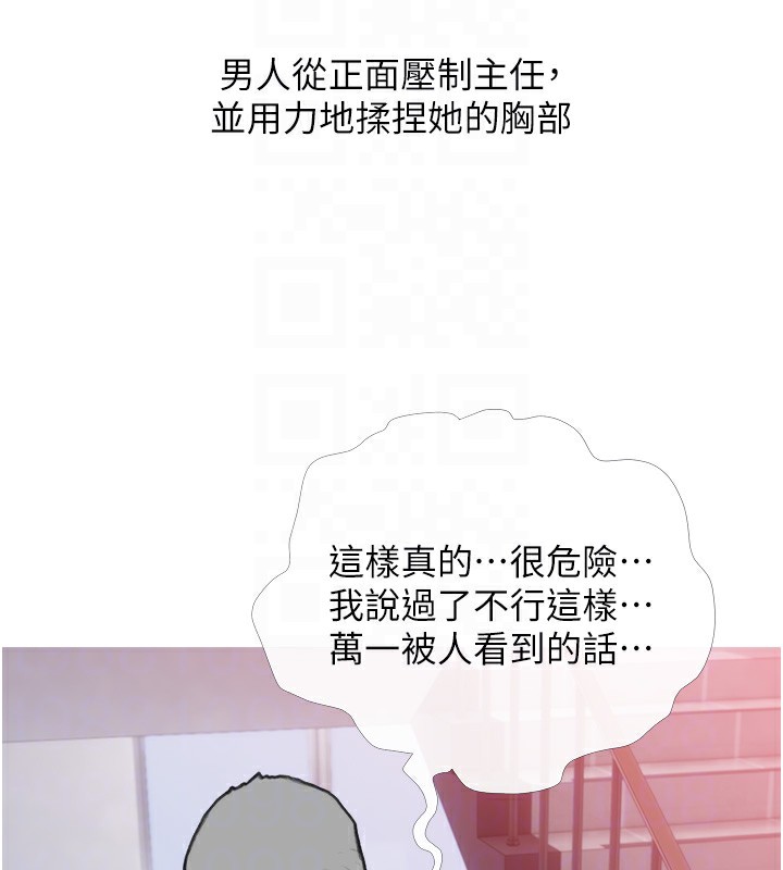 34P - 糖果爸爸的抢婚大作战