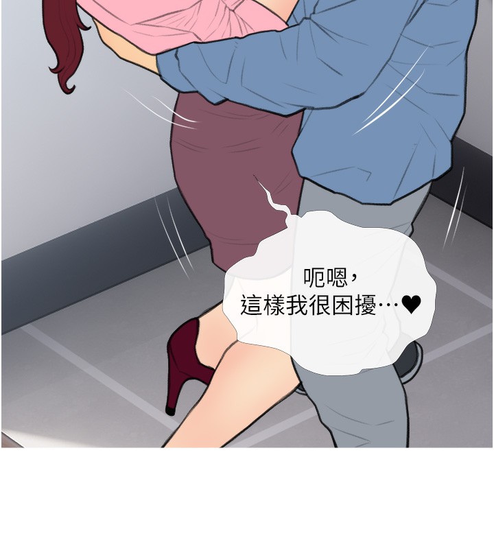 38P - 糖果爸爸的抢婚大作战