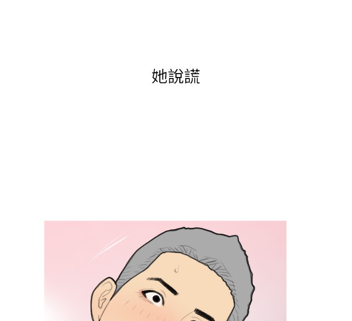 39P - 糖果爸爸的抢婚大作战