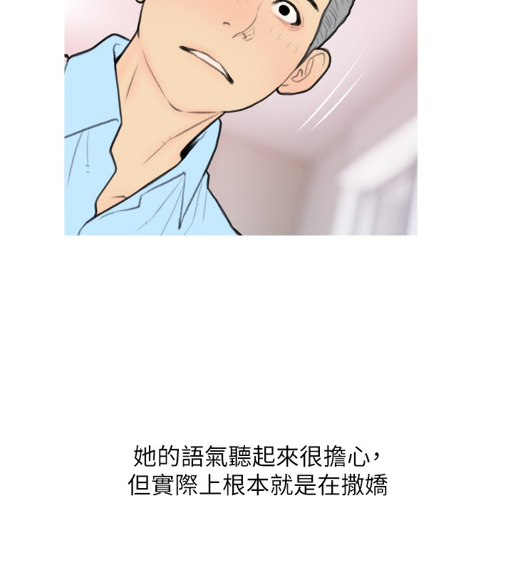 40P - 糖果爸爸的抢婚大作战