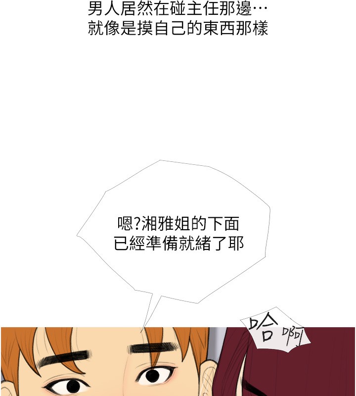 44P - 糖果爸爸的抢婚大作战