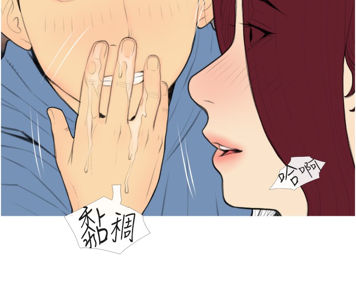 45P - 糖果爸爸的抢婚大作战