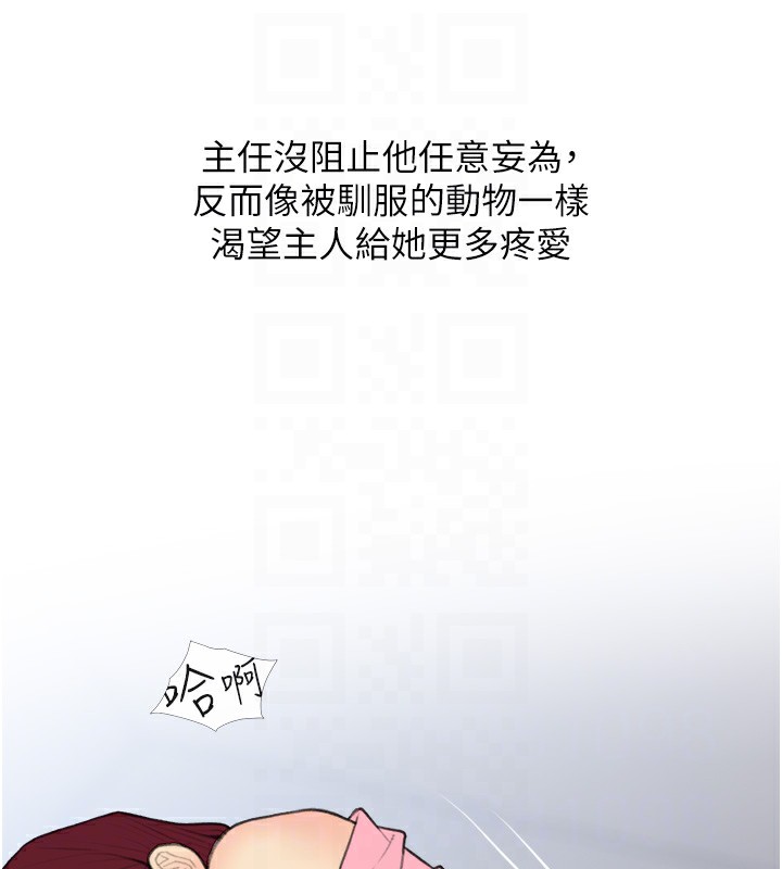 46P - 糖果爸爸的抢婚大作战