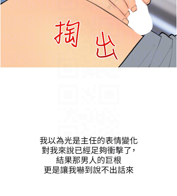 48P - 糖果爸爸的抢婚大作战