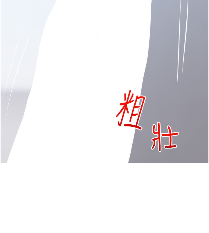 50P - 糖果爸爸的抢婚大作战