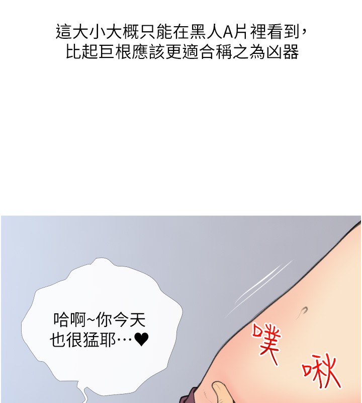 51P - 糖果爸爸的抢婚大作战