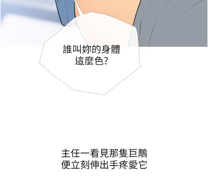 53P - 糖果爸爸的抢婚大作战