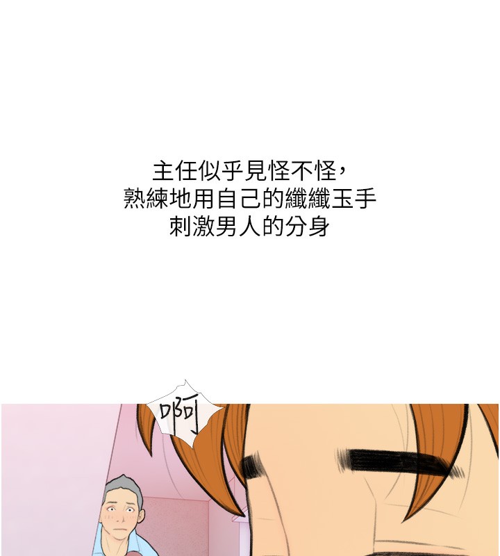 56P - 糖果爸爸的抢婚大作战