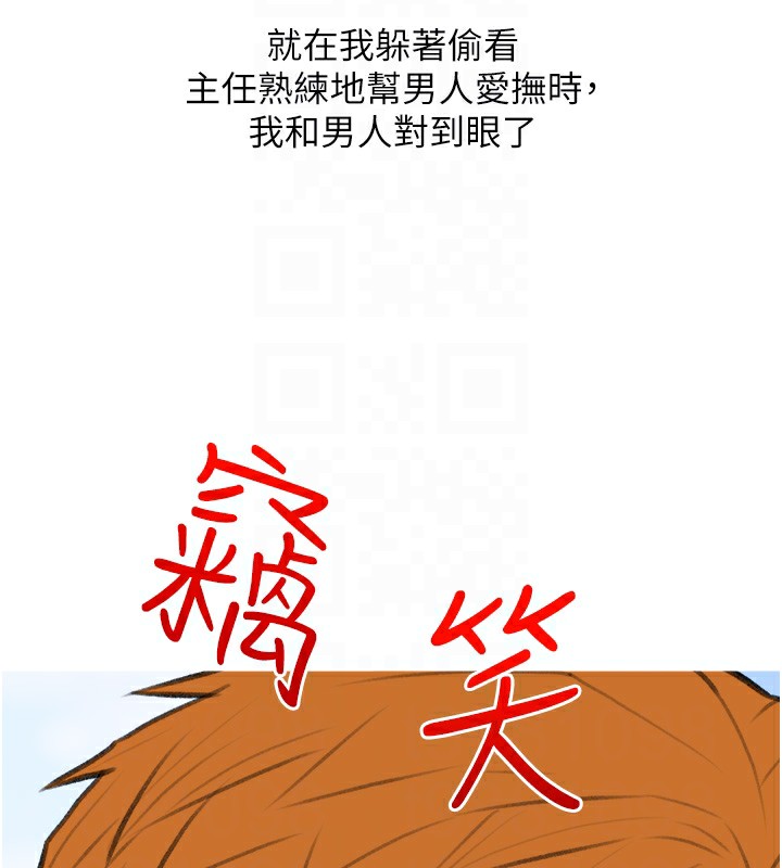 61P - 糖果爸爸的抢婚大作战