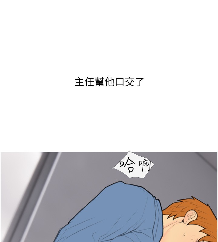 70P - 糖果爸爸的抢婚大作战