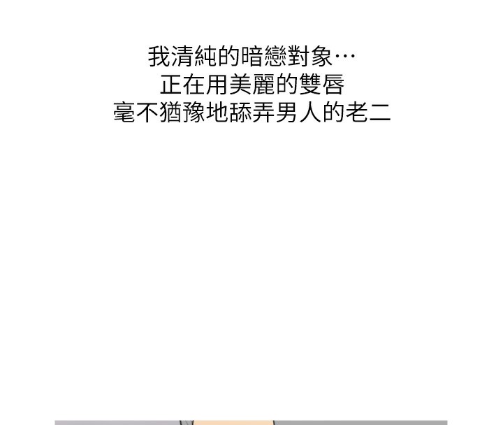 73P - 糖果爸爸的抢婚大作战