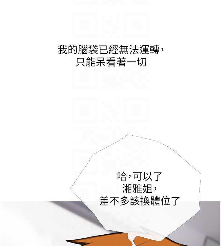 75P - 糖果爸爸的抢婚大作战
