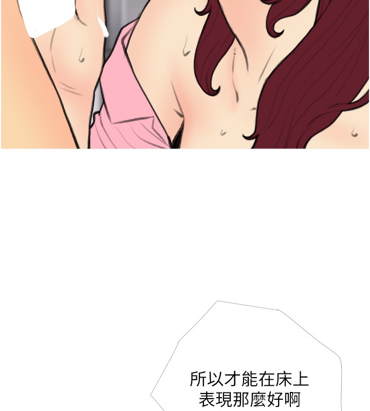 79P - 糖果爸爸的抢婚大作战