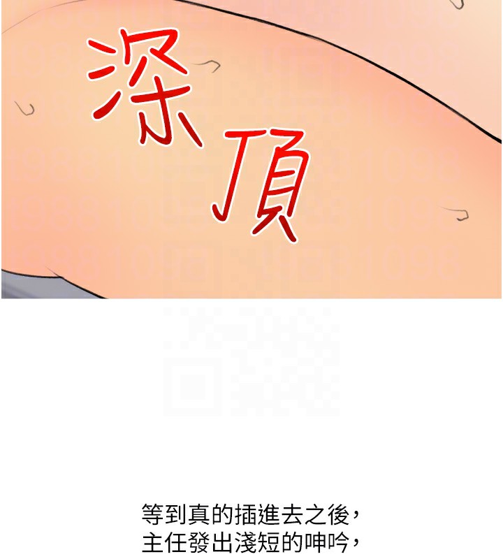 90P - 糖果爸爸的抢婚大作战