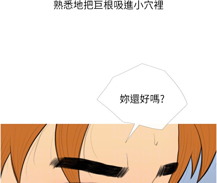91P - 糖果爸爸的抢婚大作战
