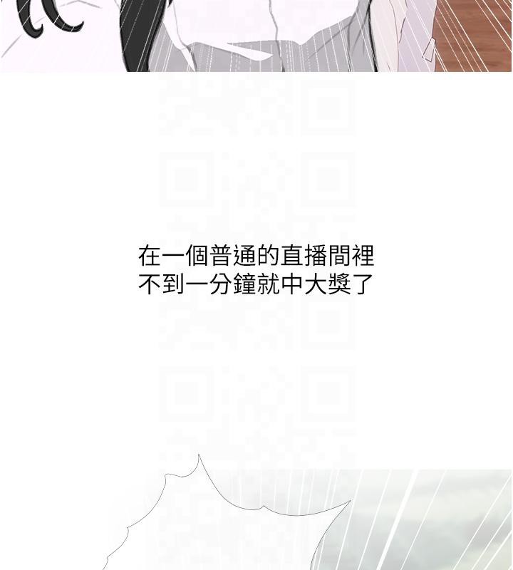 100P - 糖果爸爸的抢婚大作战