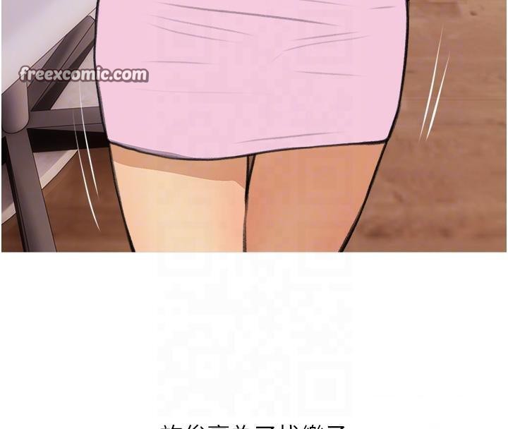 105P - 糖果爸爸的抢婚大作战