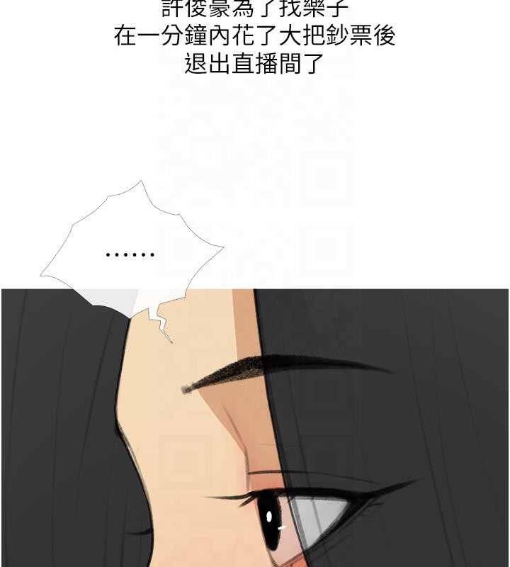 106P - 糖果爸爸的抢婚大作战