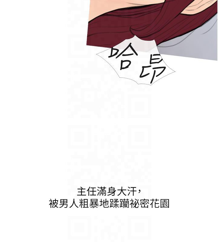 10P - 糖果爸爸的抢婚大作战