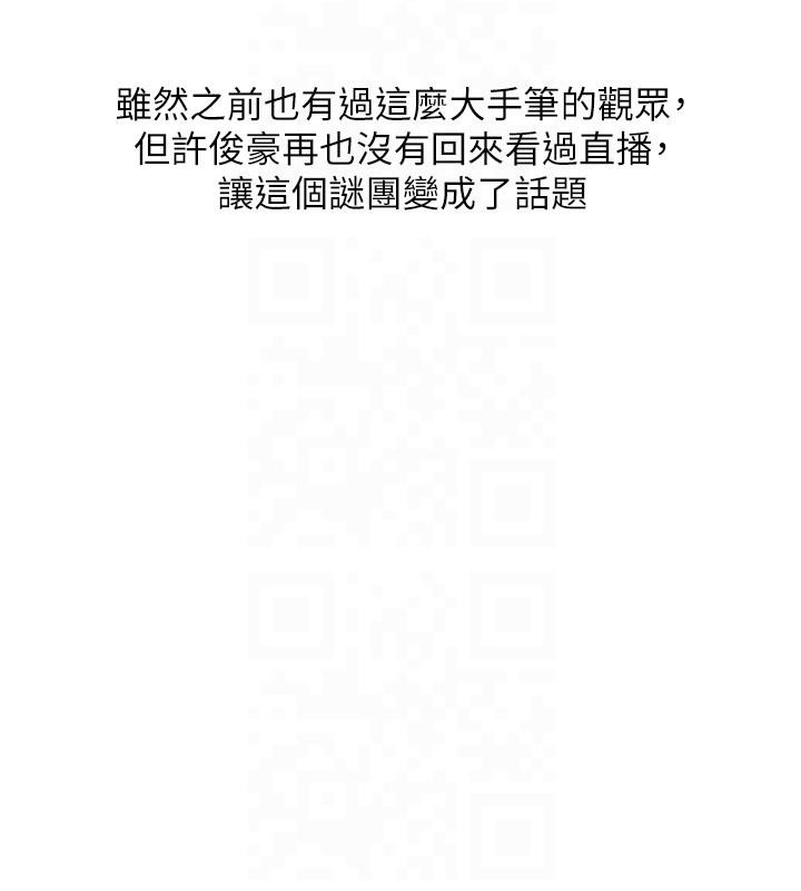 108P - 糖果爸爸的抢婚大作战
