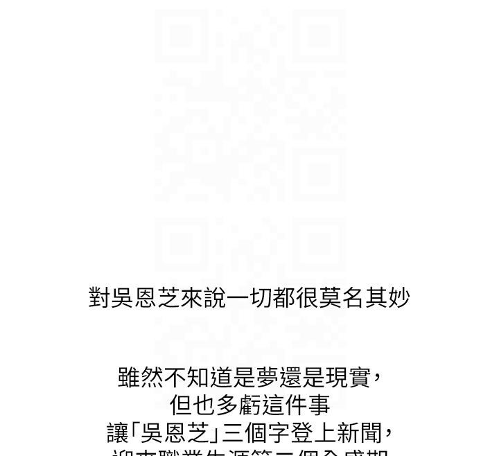 109P - 糖果爸爸的抢婚大作战