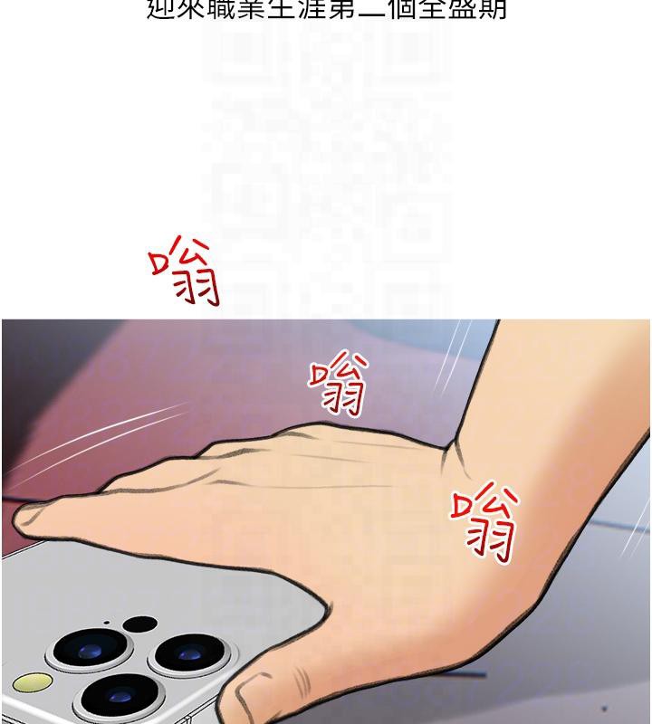 110P - 糖果爸爸的抢婚大作战
