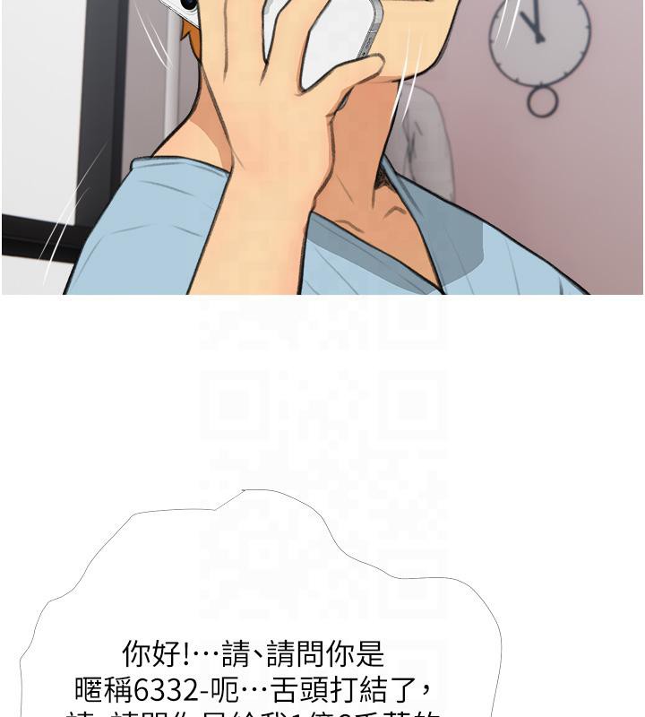 113P - 糖果爸爸的抢婚大作战