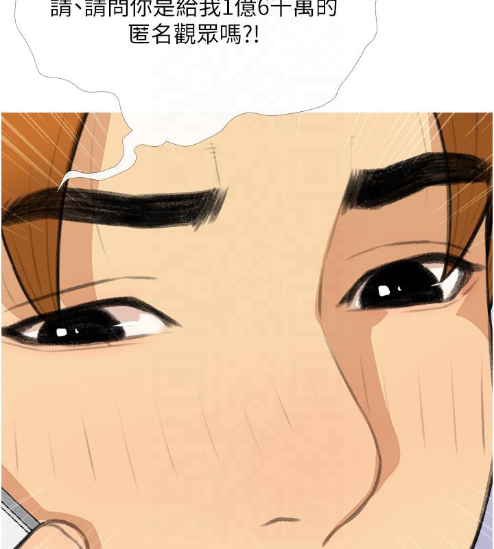 114P - 糖果爸爸的抢婚大作战