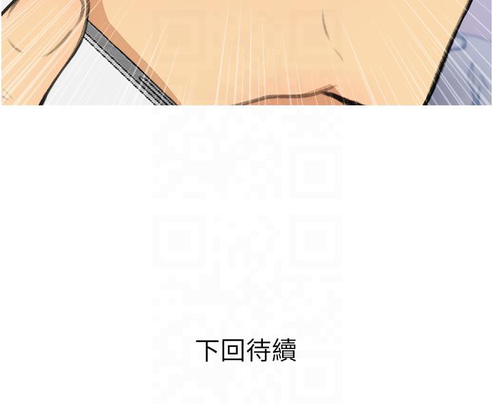 115P - 糖果爸爸的抢婚大作战
