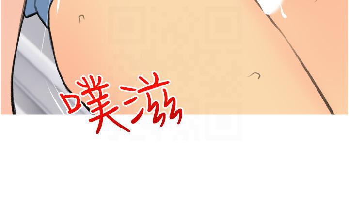 13P - 糖果爸爸的抢婚大作战