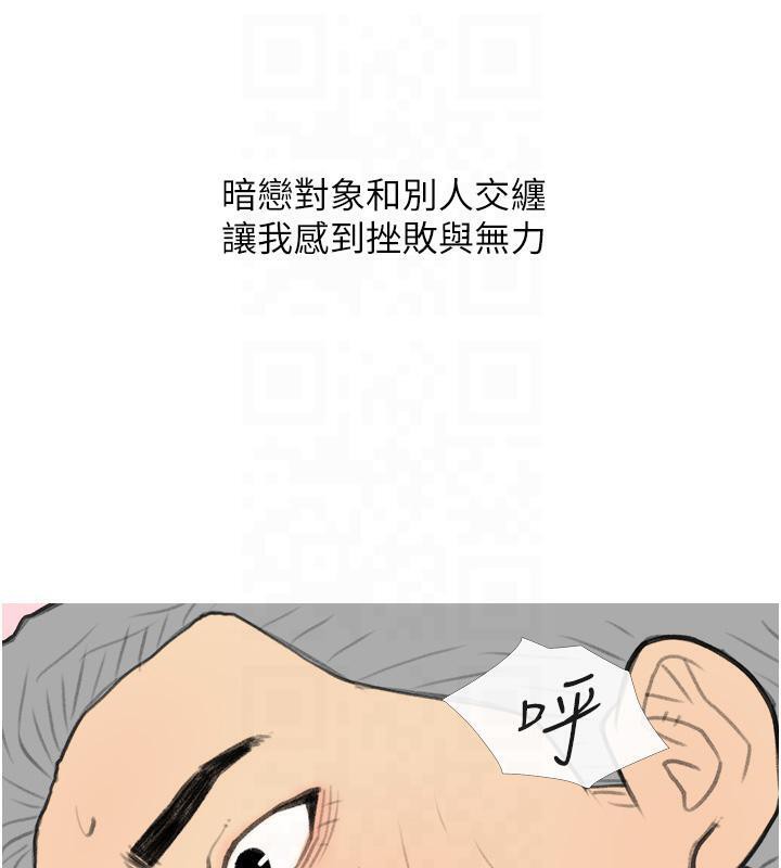 14P - 糖果爸爸的抢婚大作战