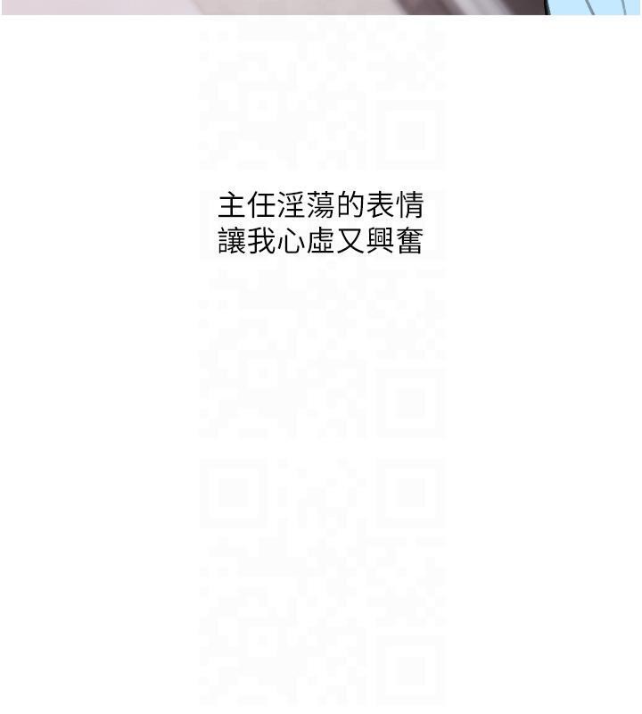 16P - 糖果爸爸的抢婚大作战