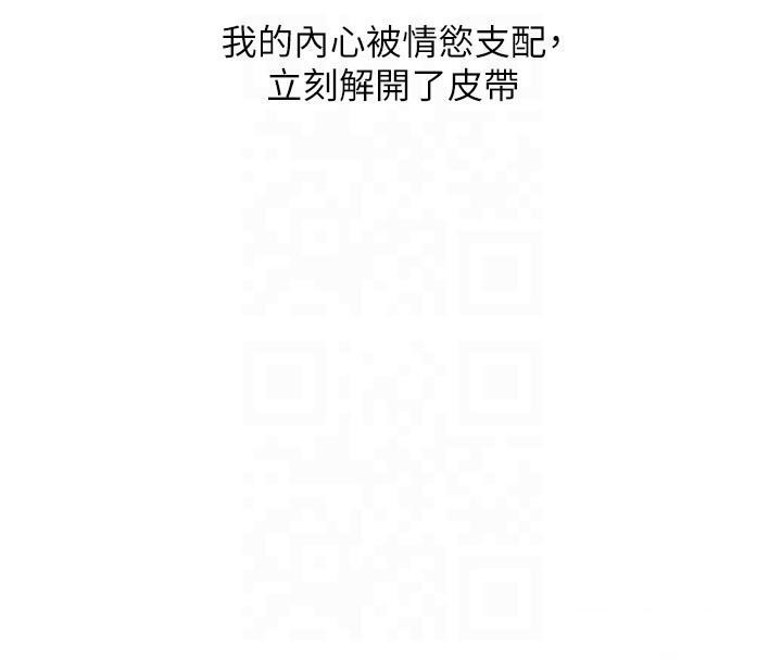 17P - 糖果爸爸的抢婚大作战