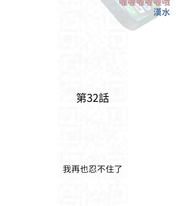 19P - 糖果爸爸的抢婚大作战