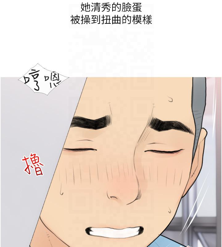 26P - 糖果爸爸的抢婚大作战
