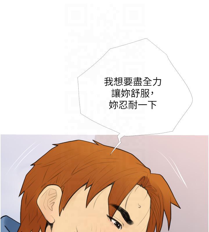 28P - 糖果爸爸的抢婚大作战