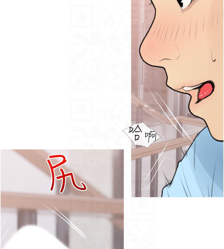 36P - 糖果爸爸的抢婚大作战