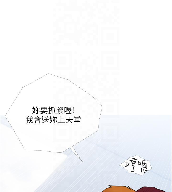 38P - 糖果爸爸的抢婚大作战