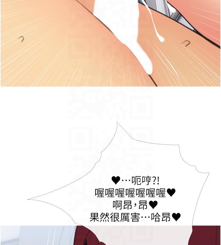 43P - 糖果爸爸的抢婚大作战