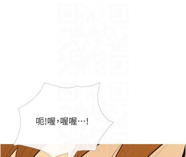 45P - 糖果爸爸的抢婚大作战