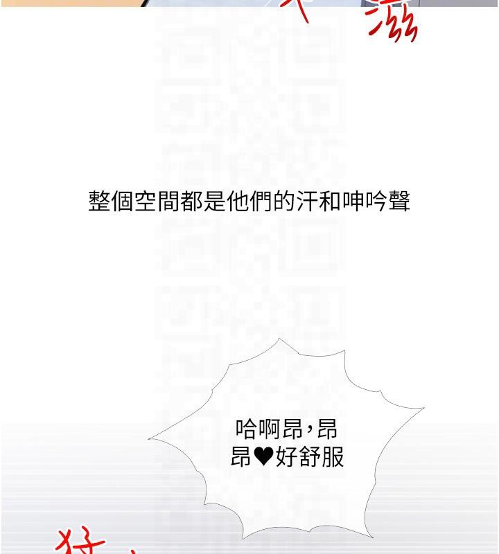 47P - 糖果爸爸的抢婚大作战