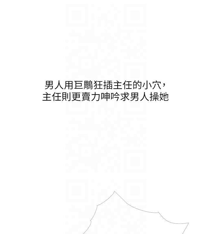 50P - 糖果爸爸的抢婚大作战