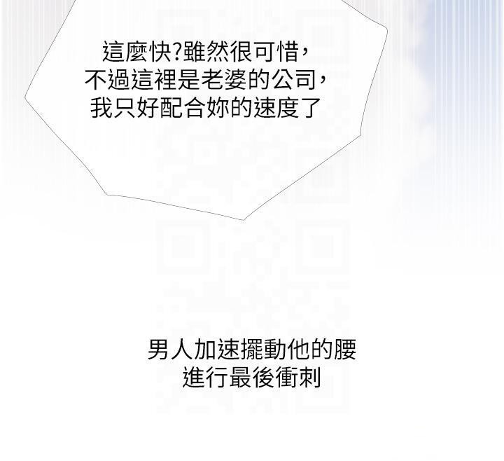 53P - 糖果爸爸的抢婚大作战